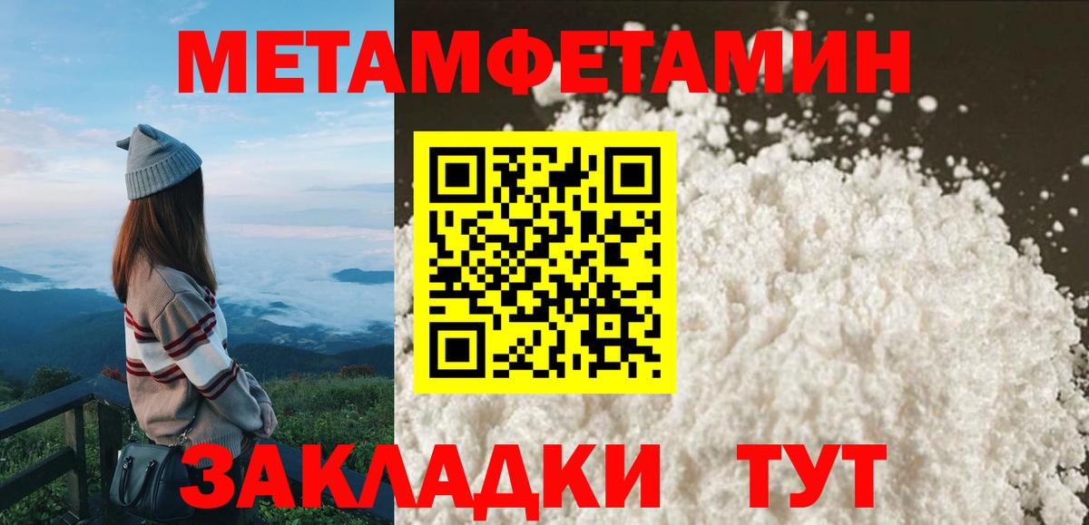 Майкоп  Амфетамин 97%  АМФ  Вход с VPN  АМФ 