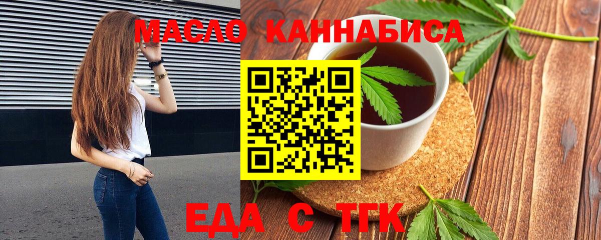 Canna-Cookies марихуана  Вход с VPN  Майкоп 