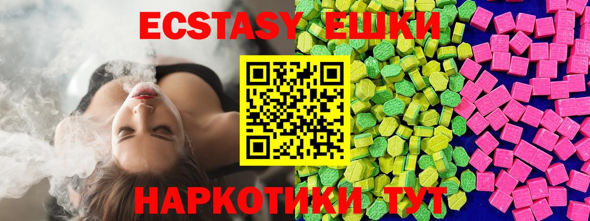 Майкоп  магазин  наркотиков  Экстази Дубай  Экстази  Вход с VPN  Ecstasy TESLA 