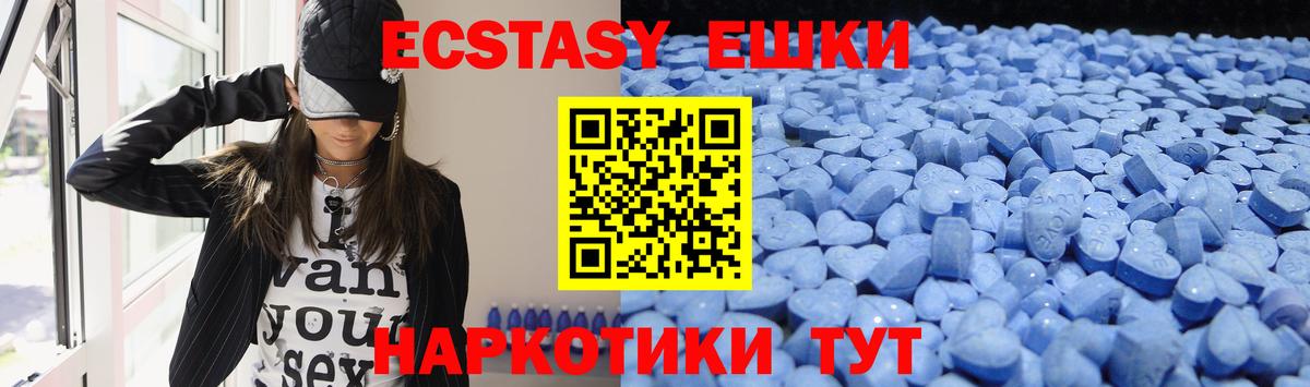 ЭКСТАЗИ бентли Майкоп