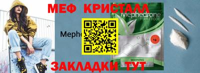 PSILOCYBIN Ирбит