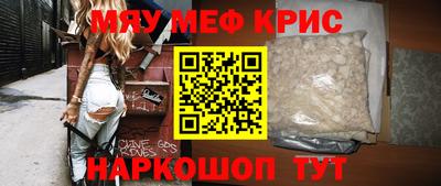 дурь Бугуруслан