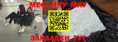 дурь Бугуруслан