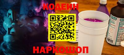 наркотики Бузулук