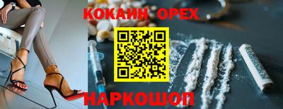 дурь Бугуруслан