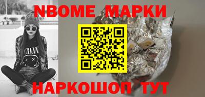 наркотики Бузулук