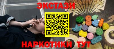 наркотики Бузулук