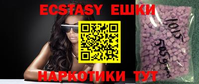 наркотики Бузулук