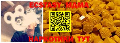 дурь Бугуруслан
