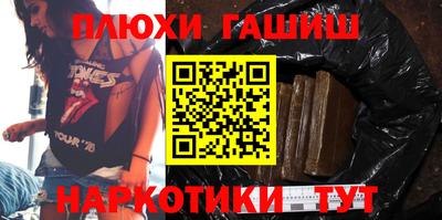дурь Бугуруслан