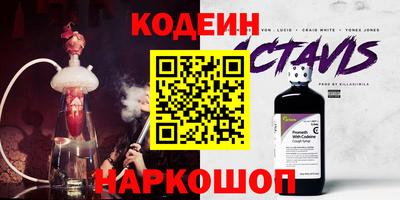 наркотики Бузулук