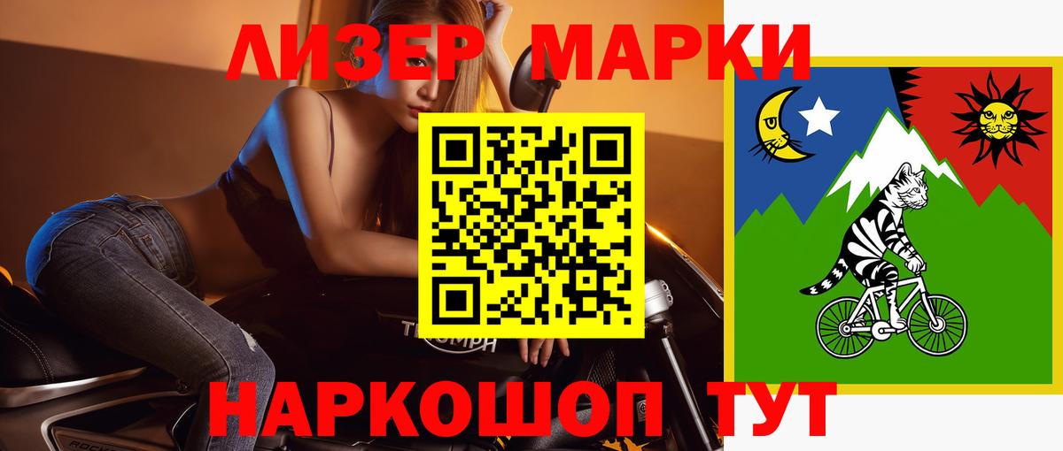 Майкоп  Лсд 25 экстази ecstasy  LSD-25 экстази  Вход с VPN 