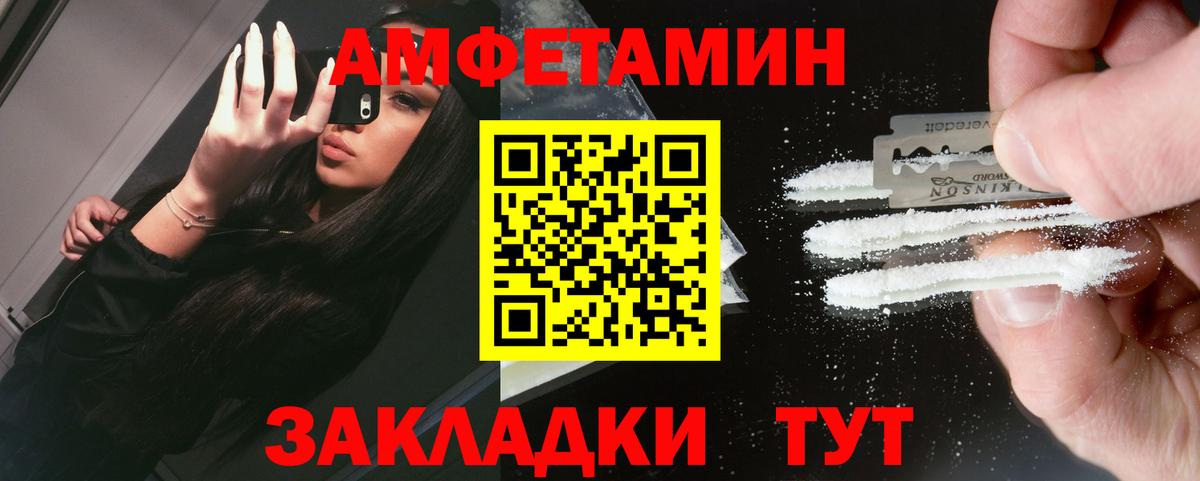 Метамфетамин витя  Метамфетамин витя  Вход с VPN  Майкоп 