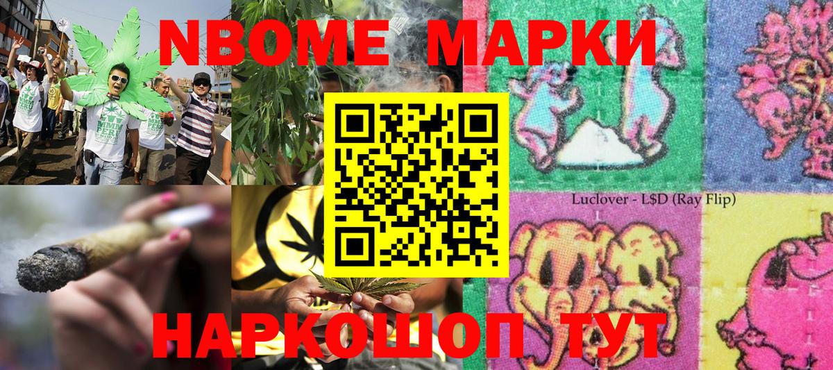МДМА  Гашиш  ГАШ  Кодеин  Сколько стоит  МЕФ  Меф МЯУ МЯУ кристаллы  Вход с VPN  Марихуана  Майкоп  Кокаин 