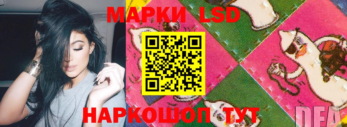 Марки NBOMe 1,5мг  Наркотические марки  Майкоп  Вход с VPN 