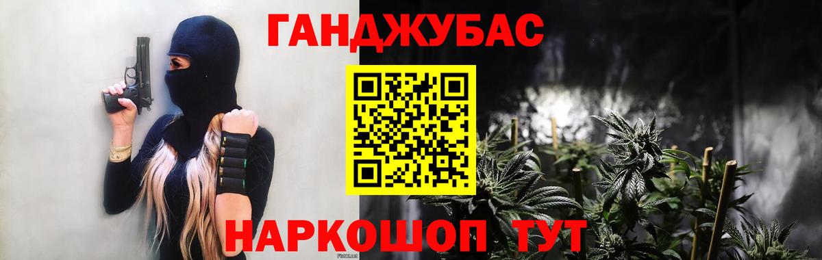 МАРИХУАНА семена  Марихуана MAZAR  Вход с VPN  Бошки марихуана Amnesia  Канабис MAZAR  Майкоп 